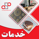 khadamat