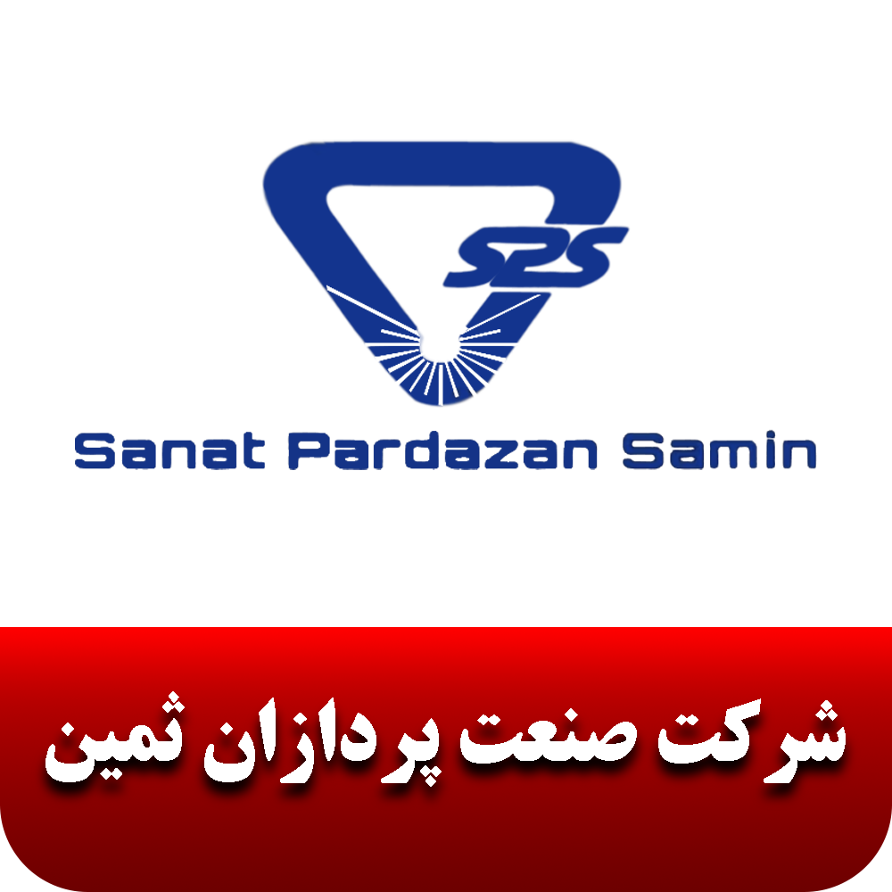 ثمین پردازان
